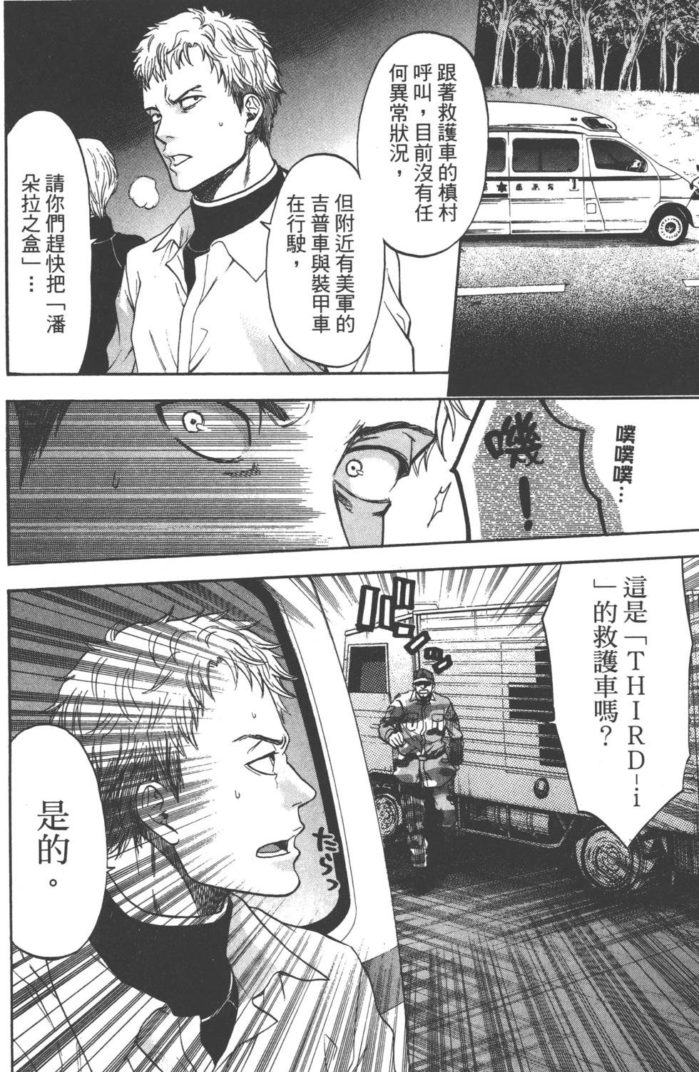 第98页