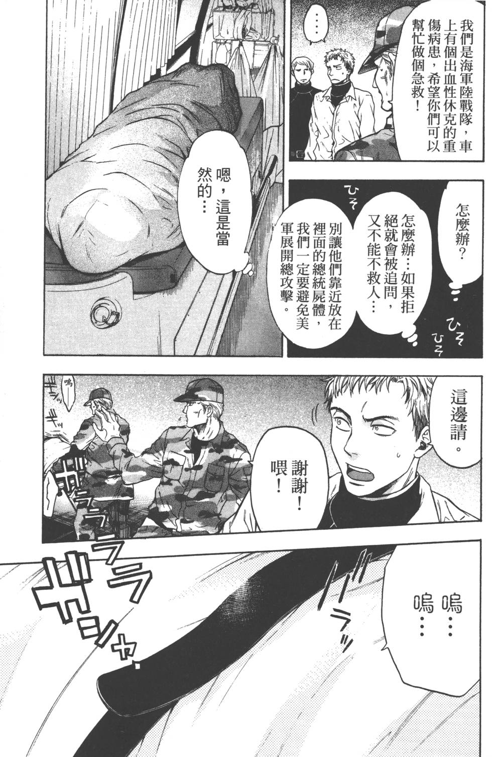 第99页