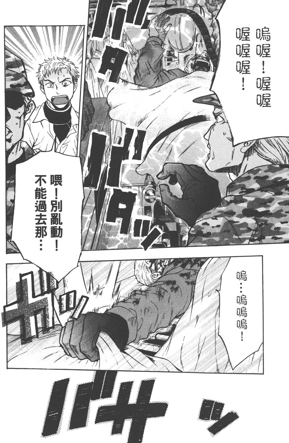 第100页