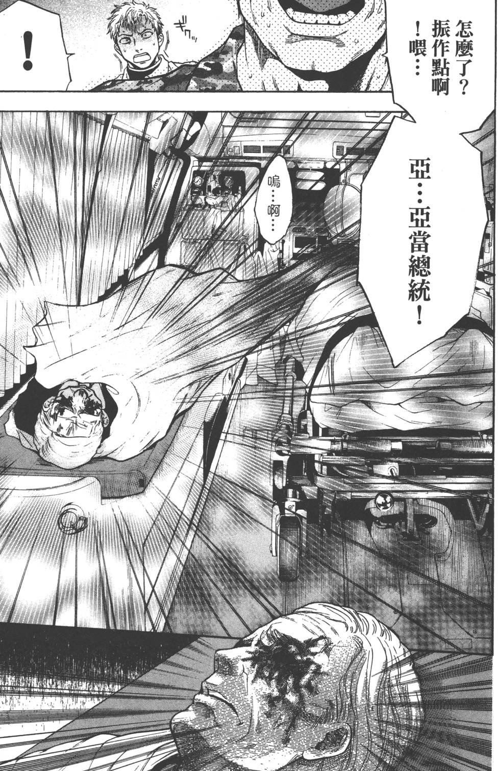 第101页
