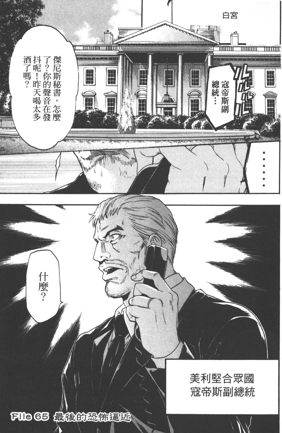 第103页
