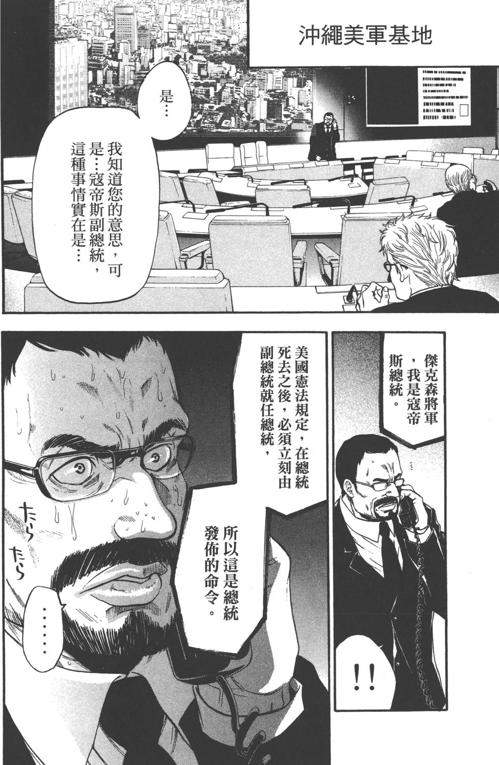 第104页