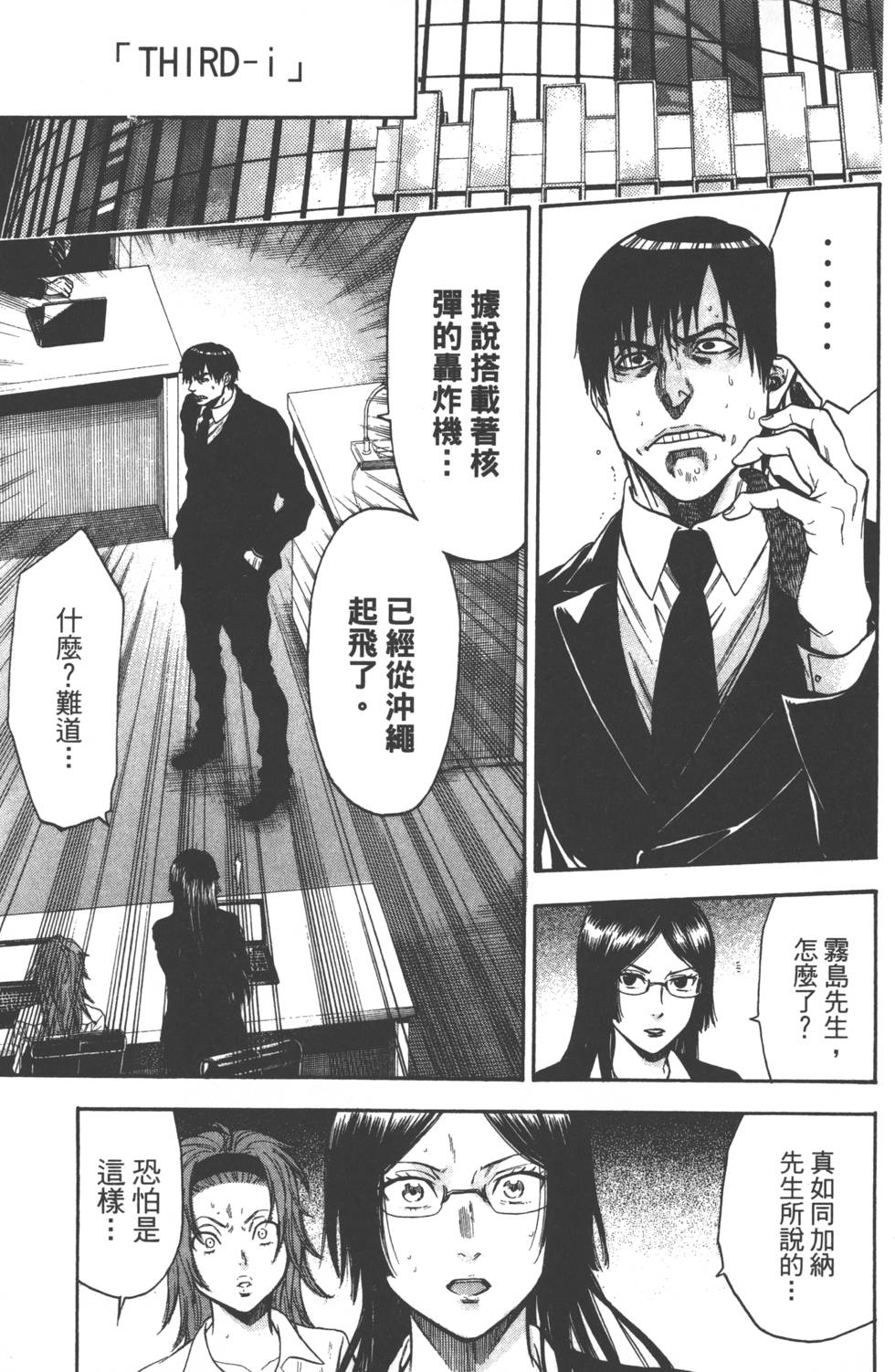 第107页