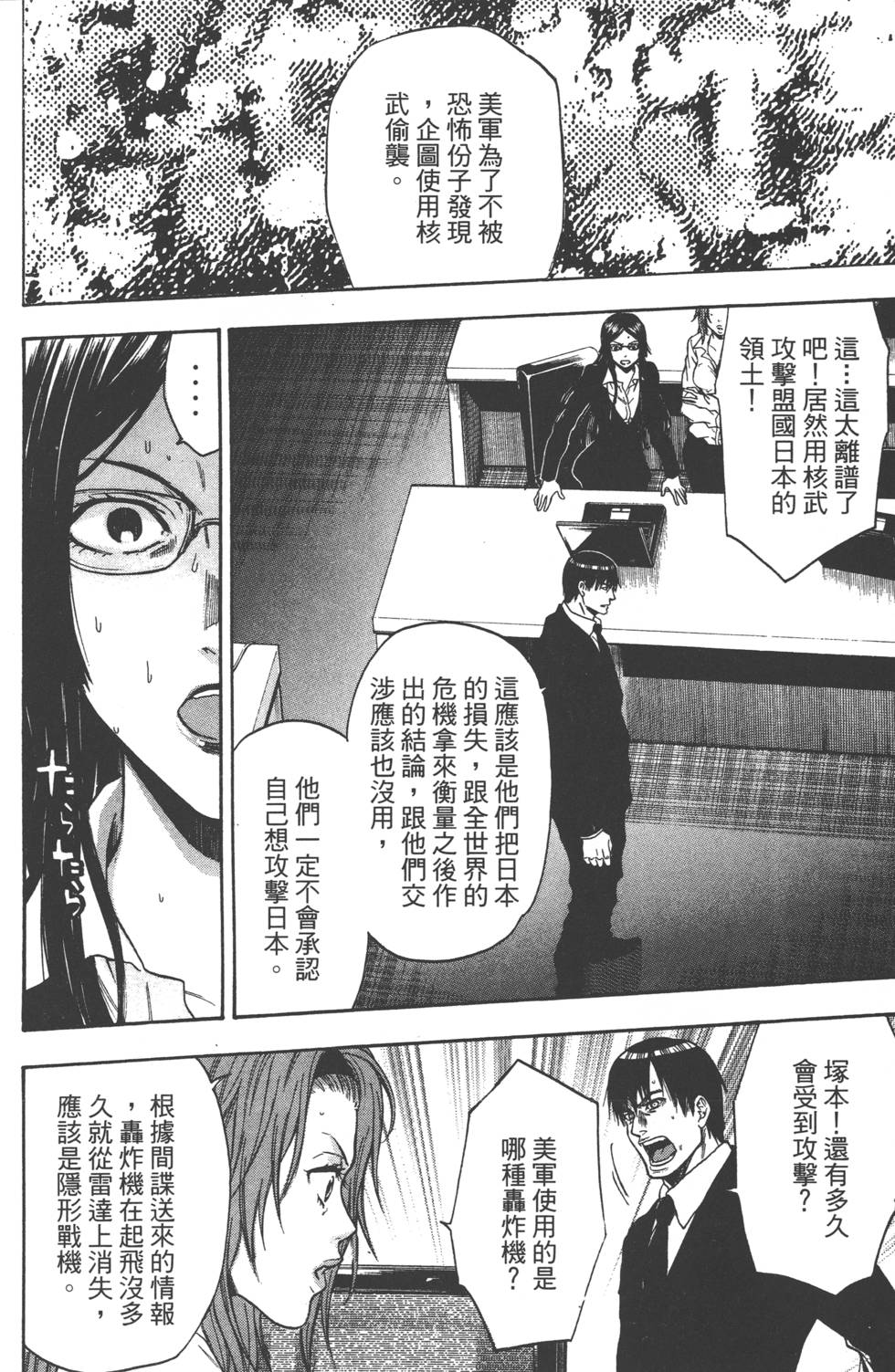 第108页