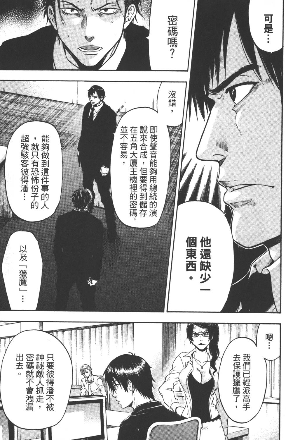 第113页