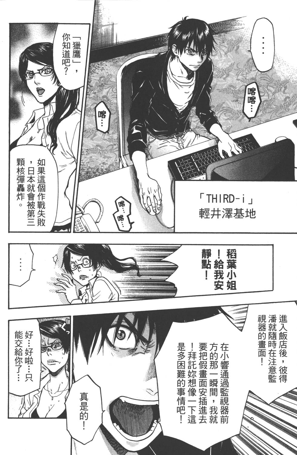 第116页