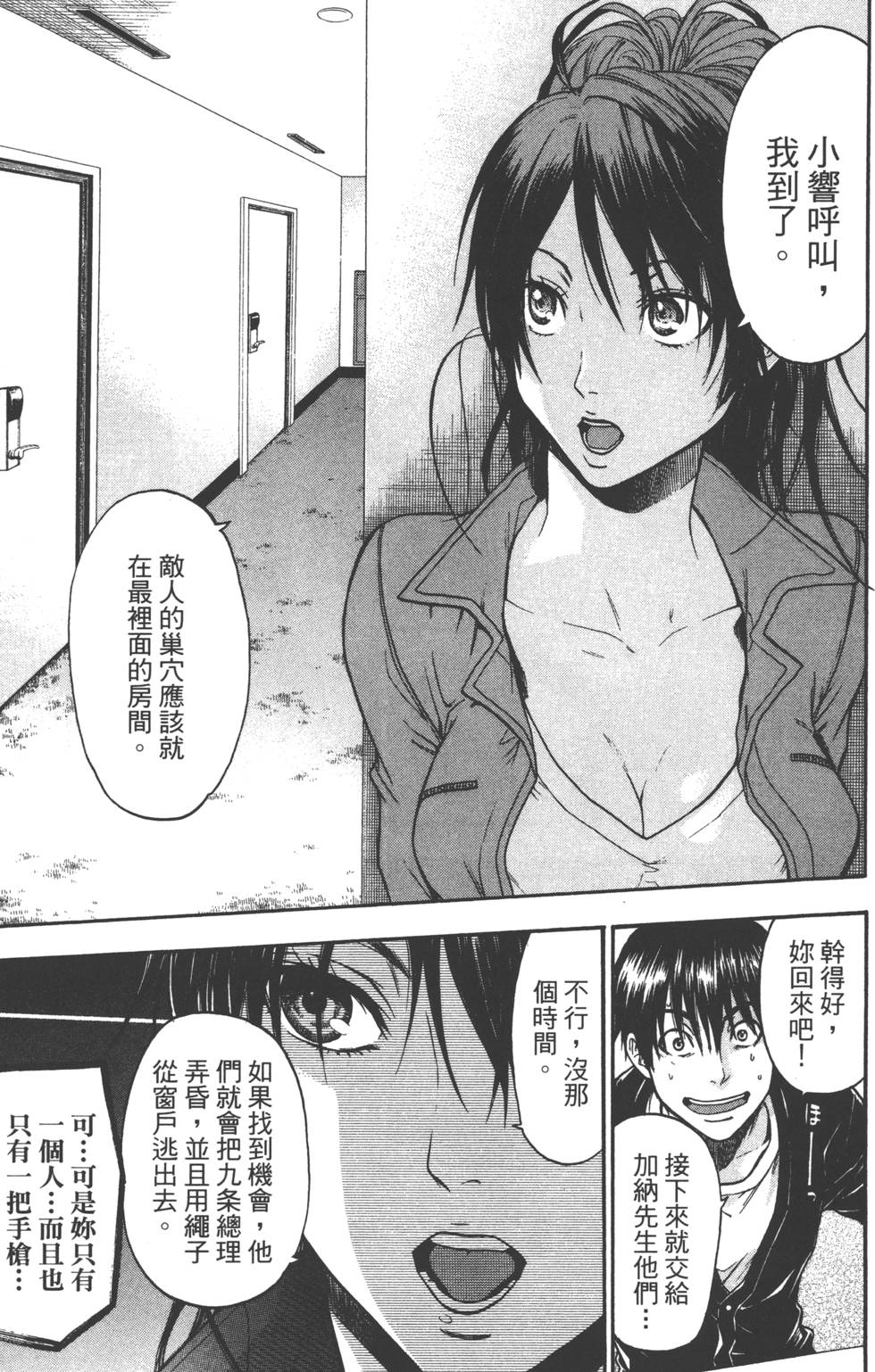第117页