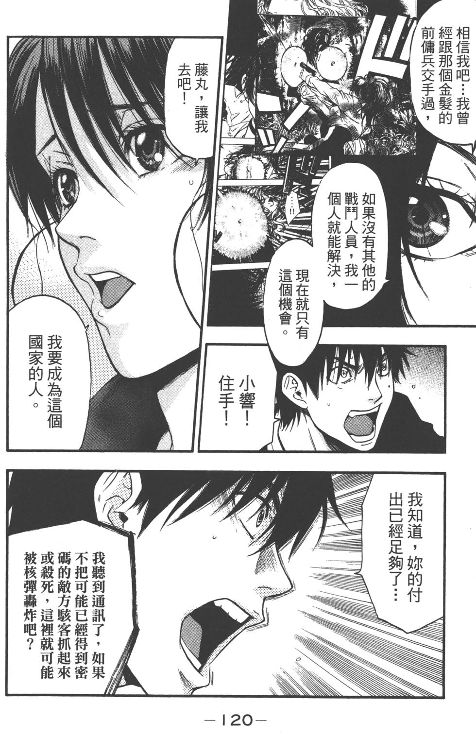第118页
