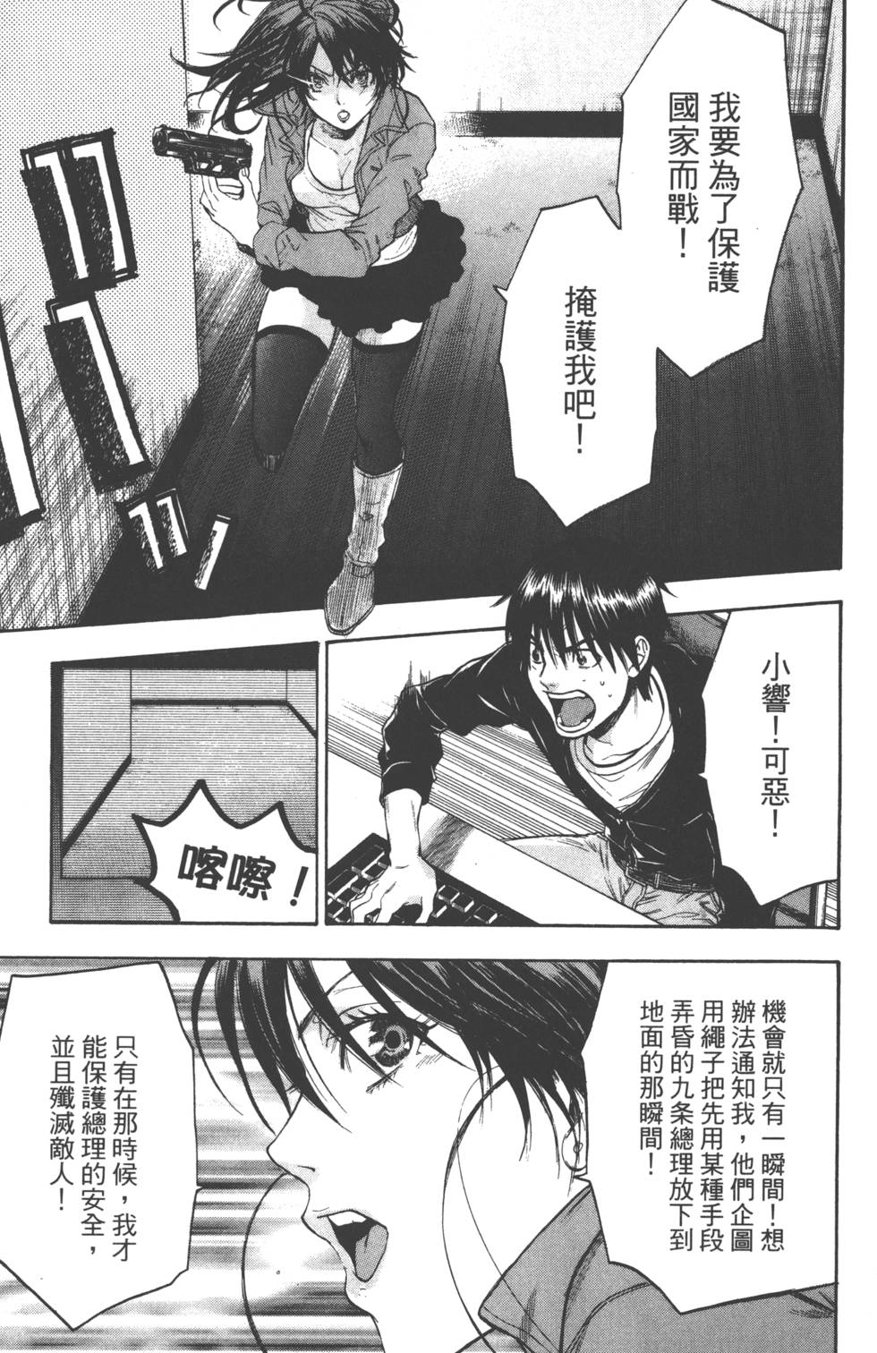 第119页
