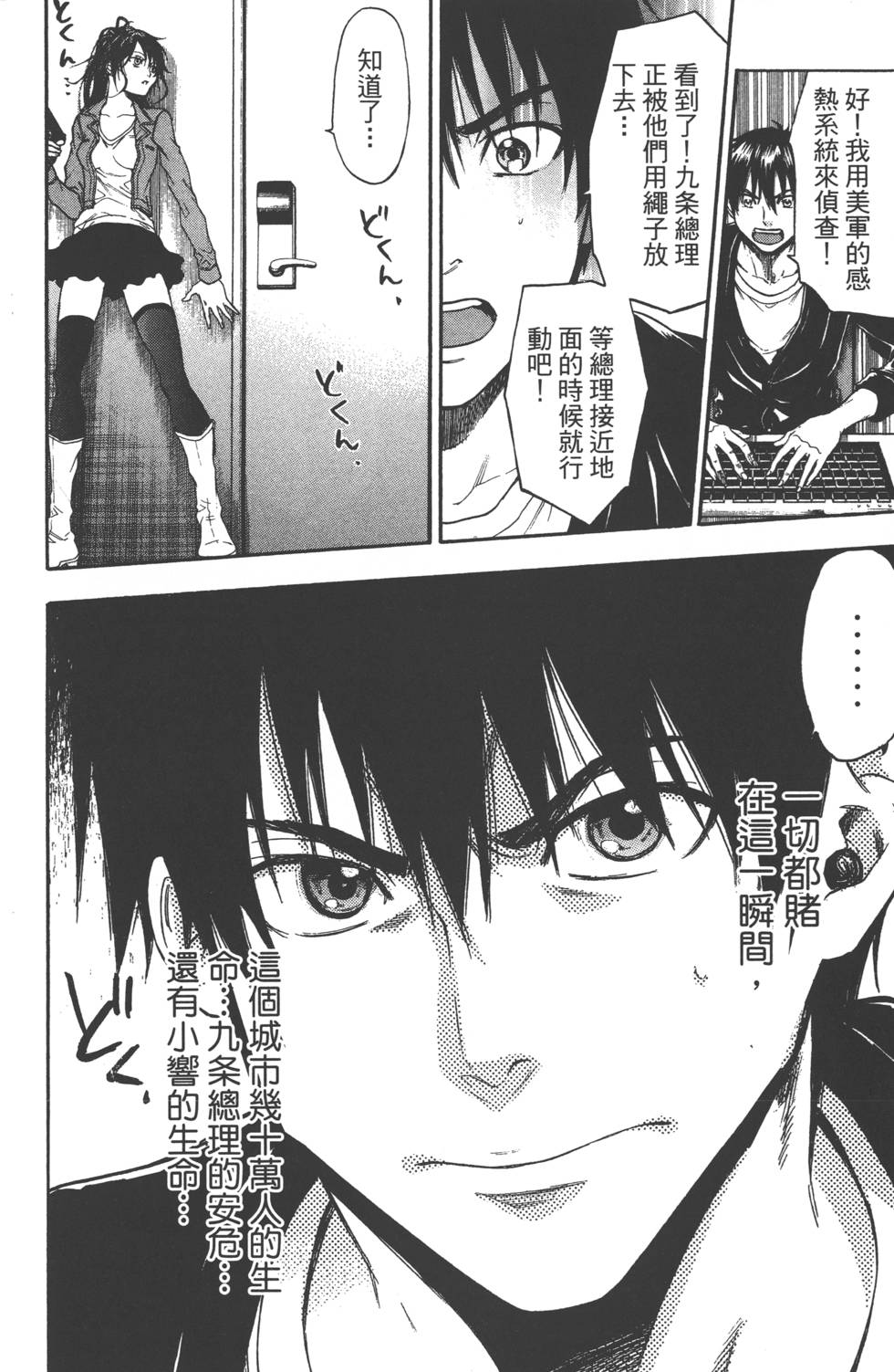 第120页