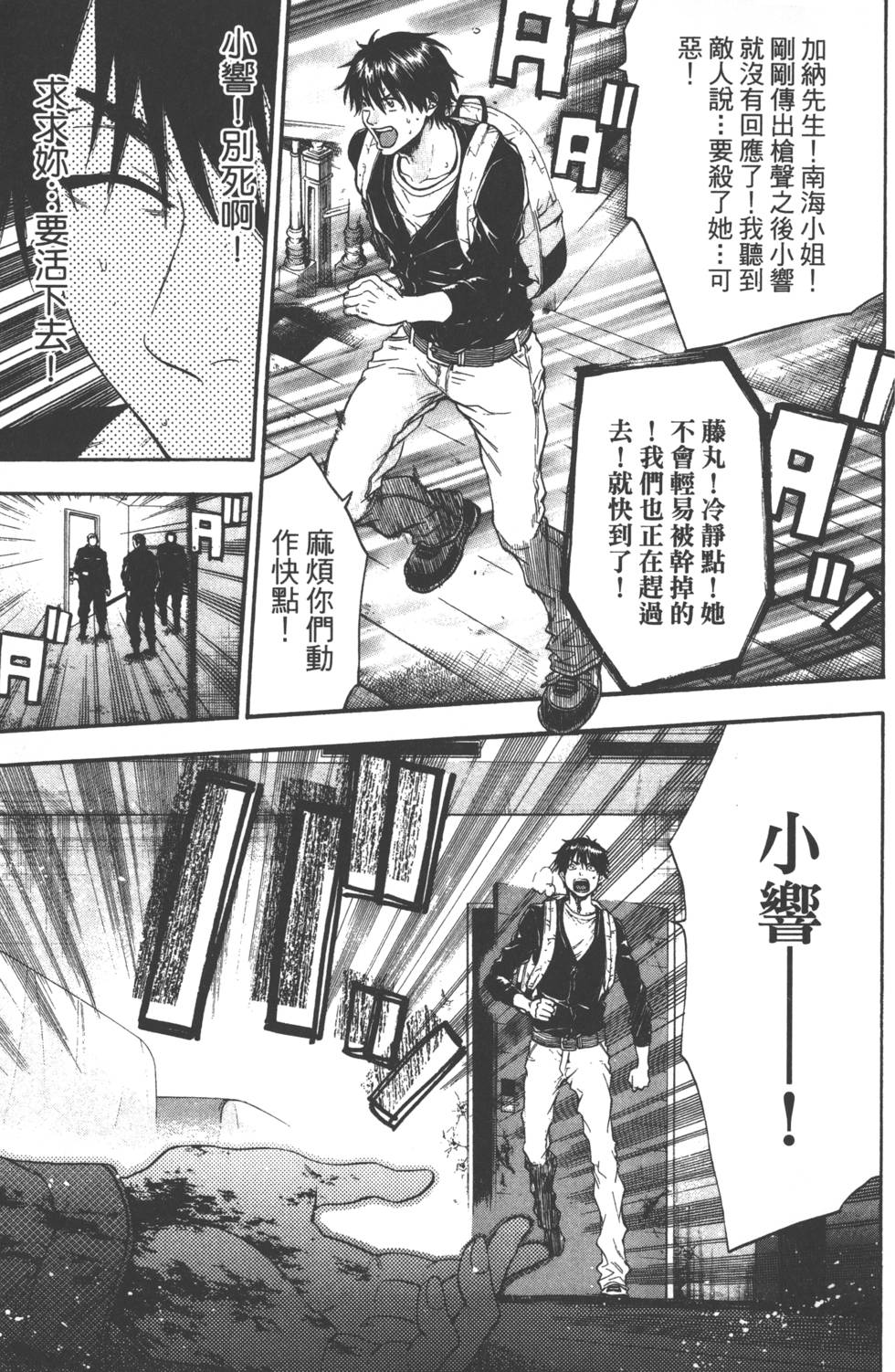 第131页