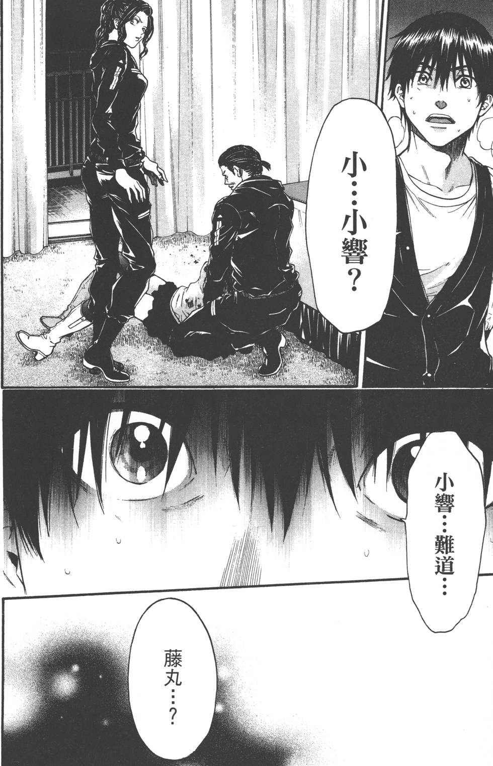 第132页