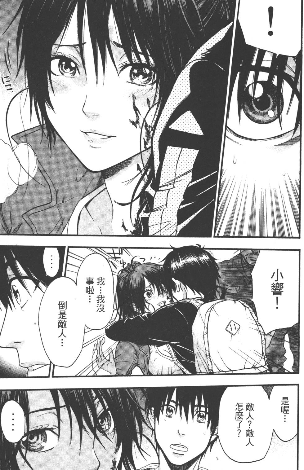 第133页