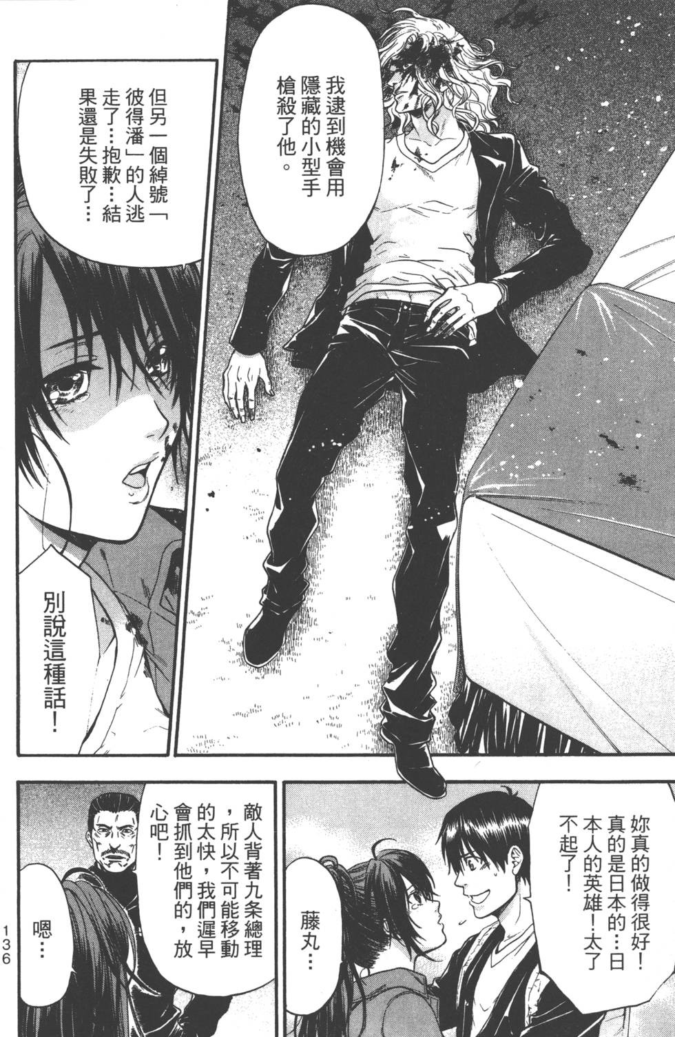 第134页