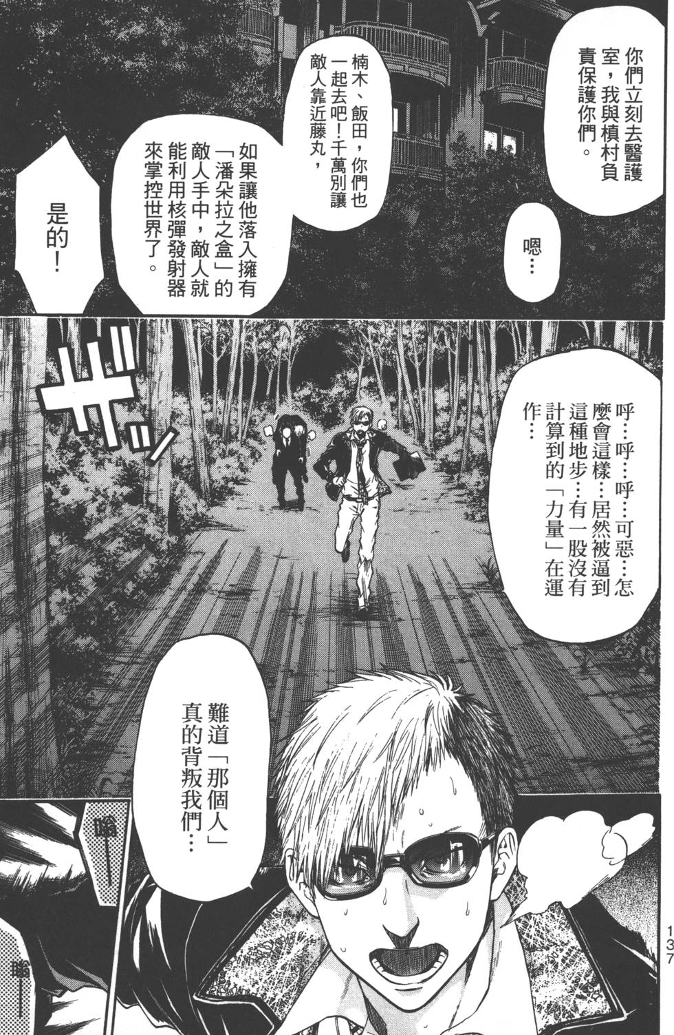 第135页