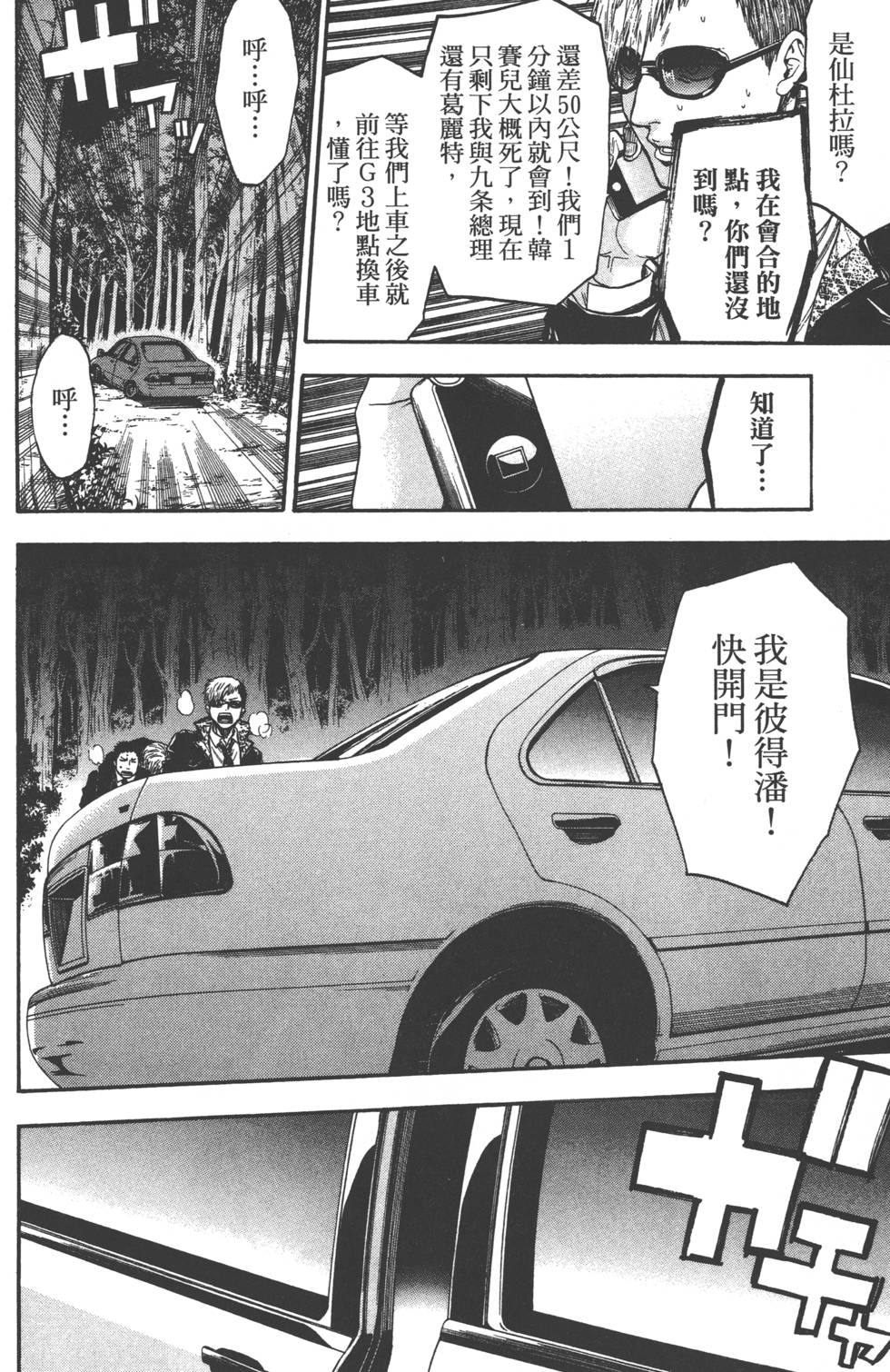 第136页