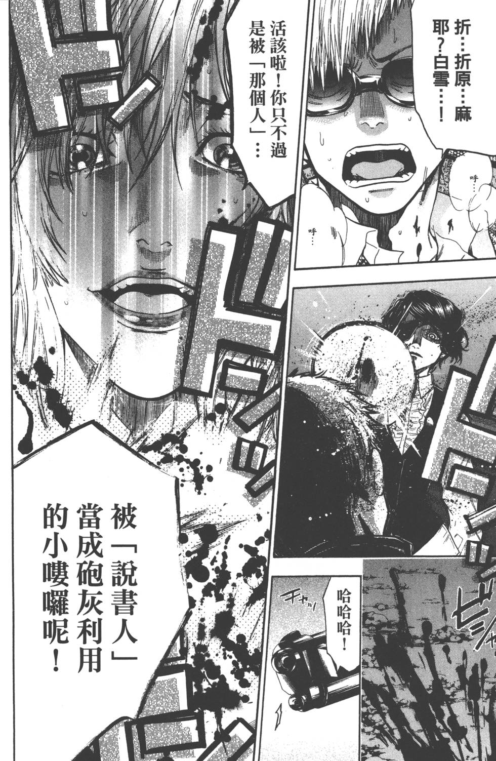 第138页