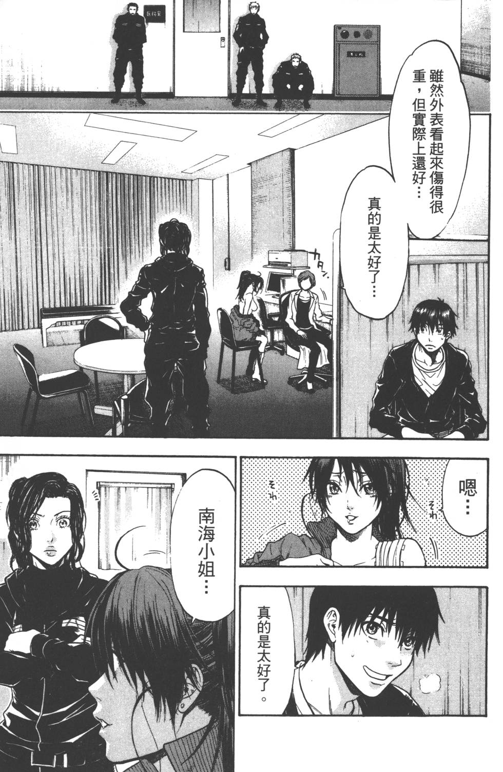 第139页