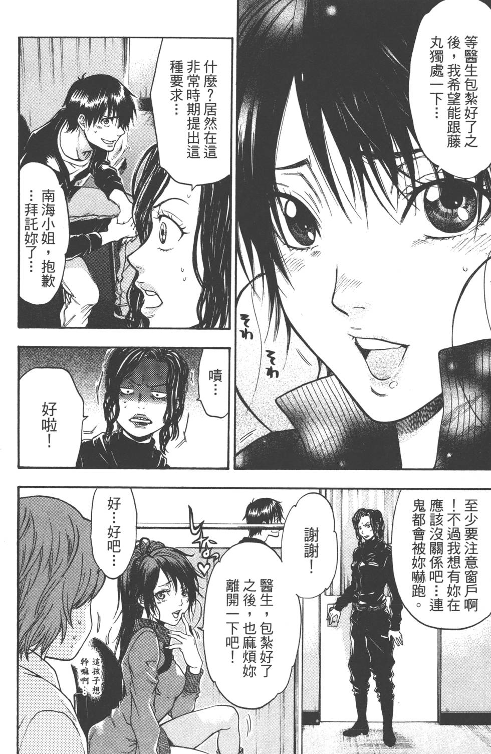 第140页