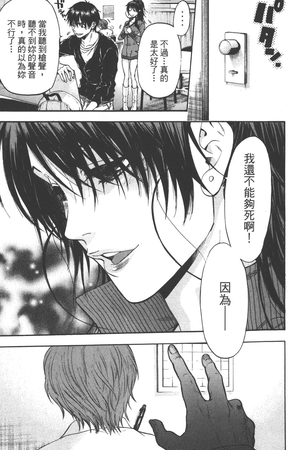 第141页