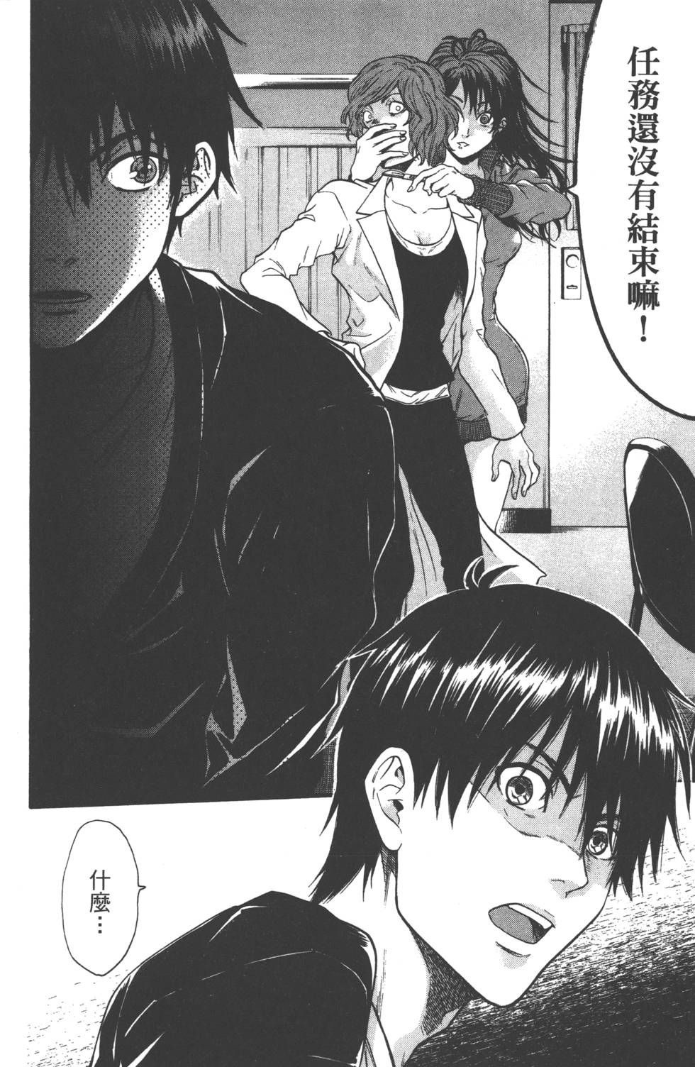 第142页