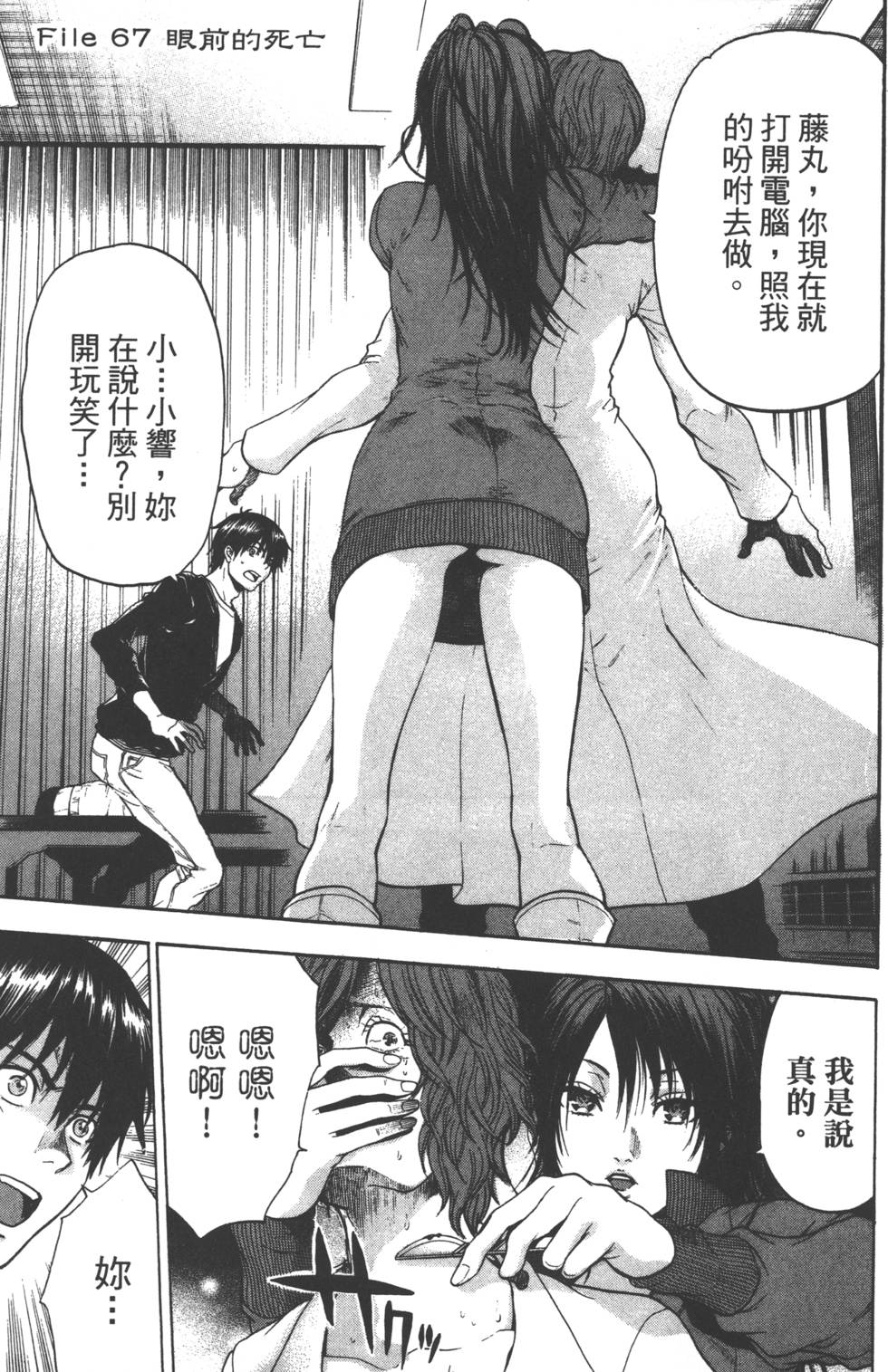 第143页