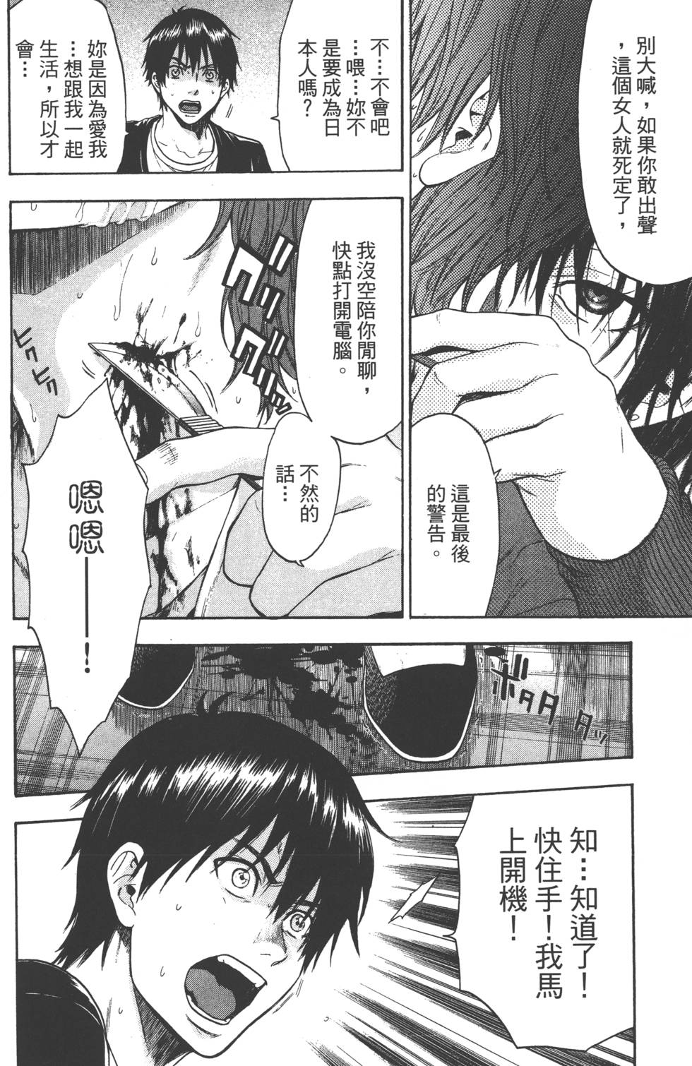 第144页