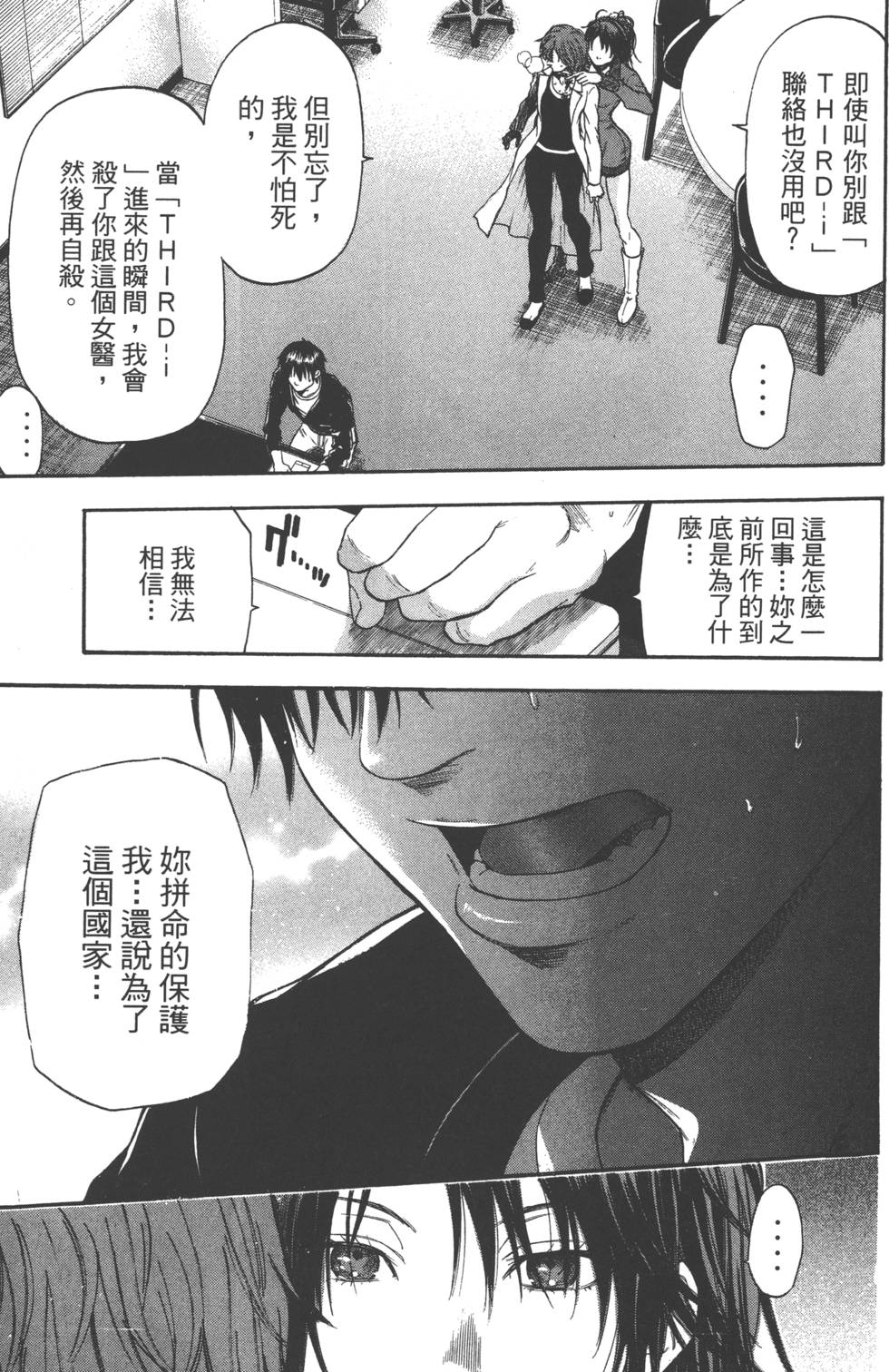 第145页