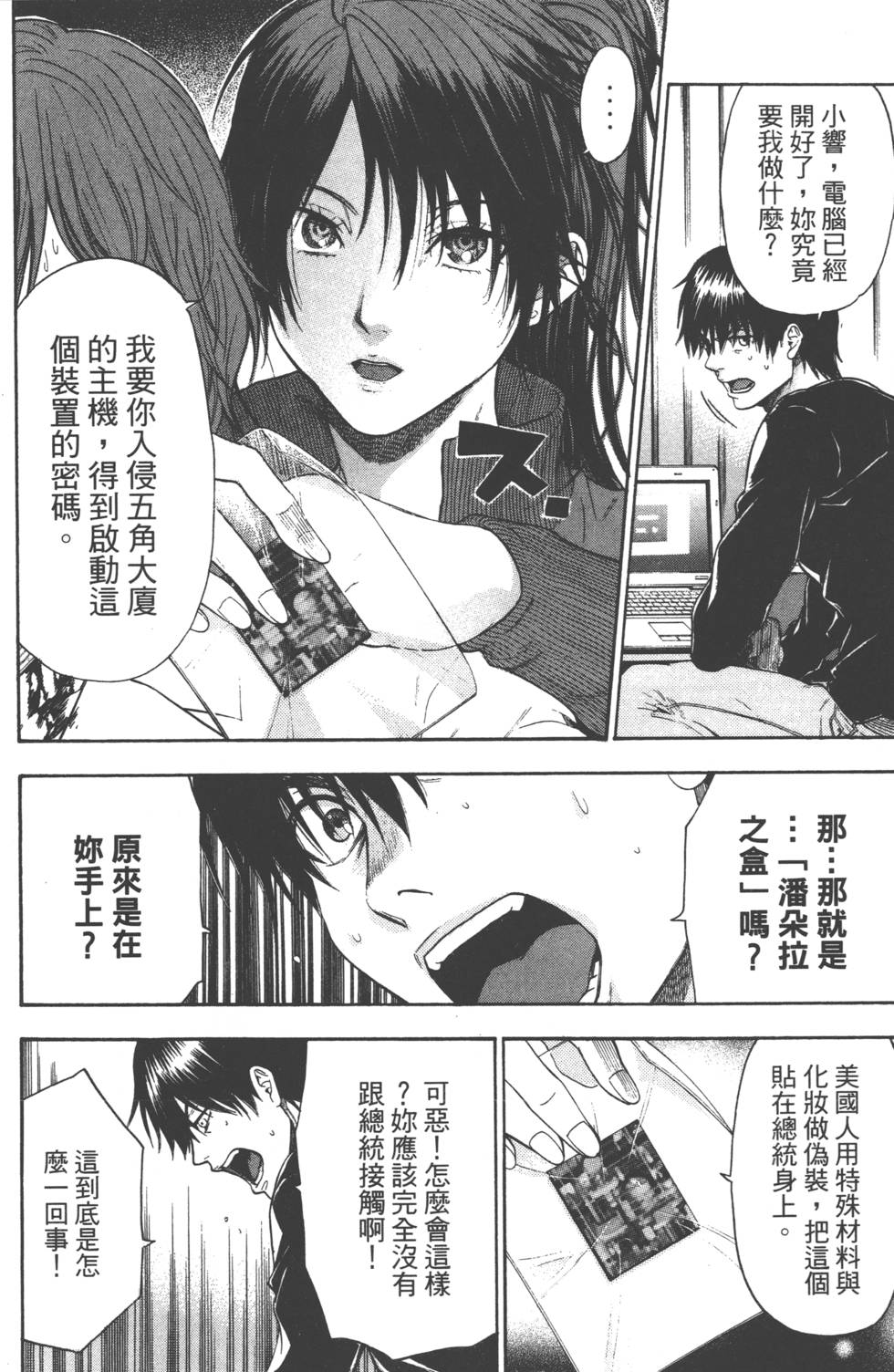 第146页