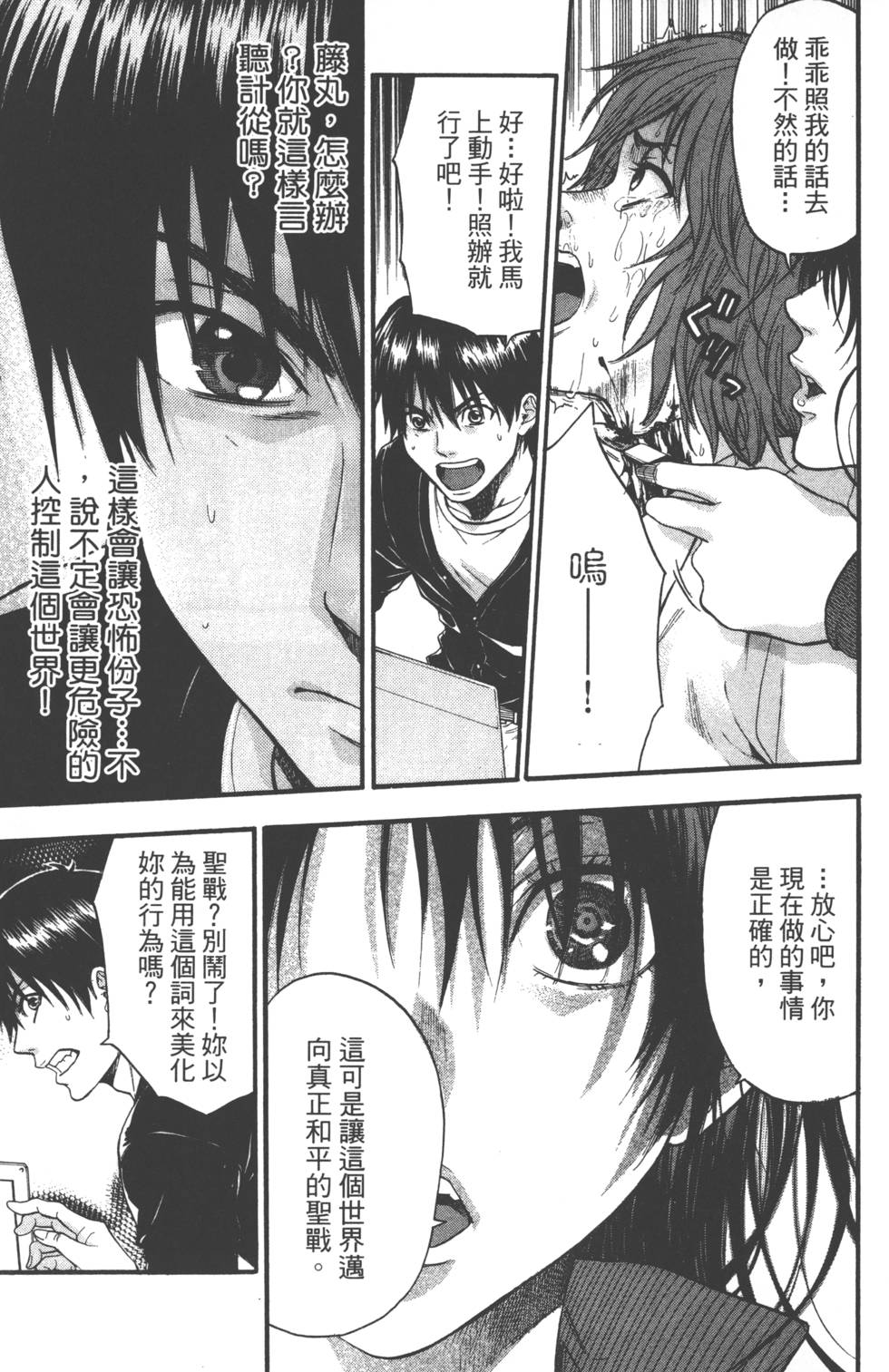 第147页