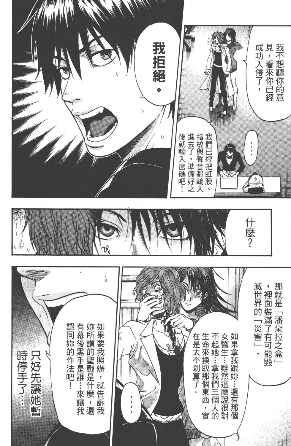 第148页