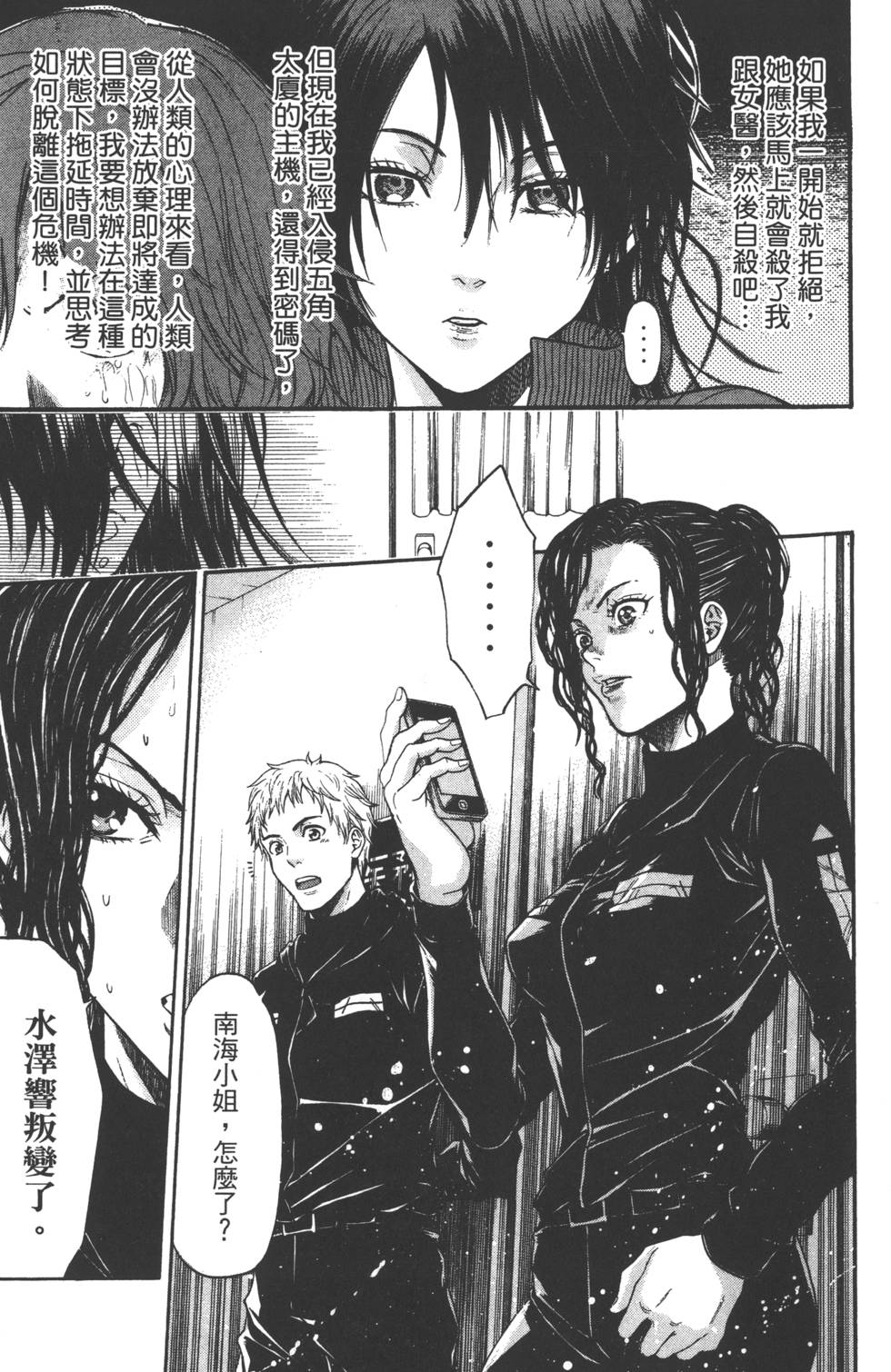 第149页