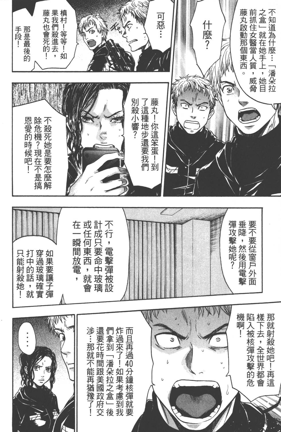 第150页