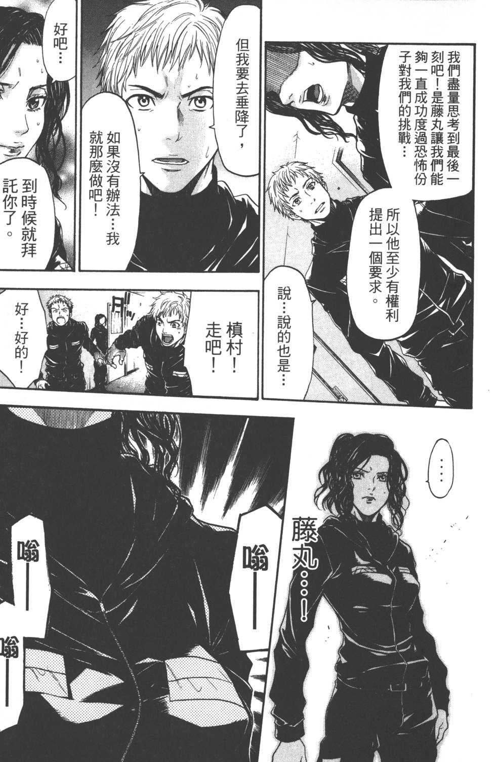 第151页