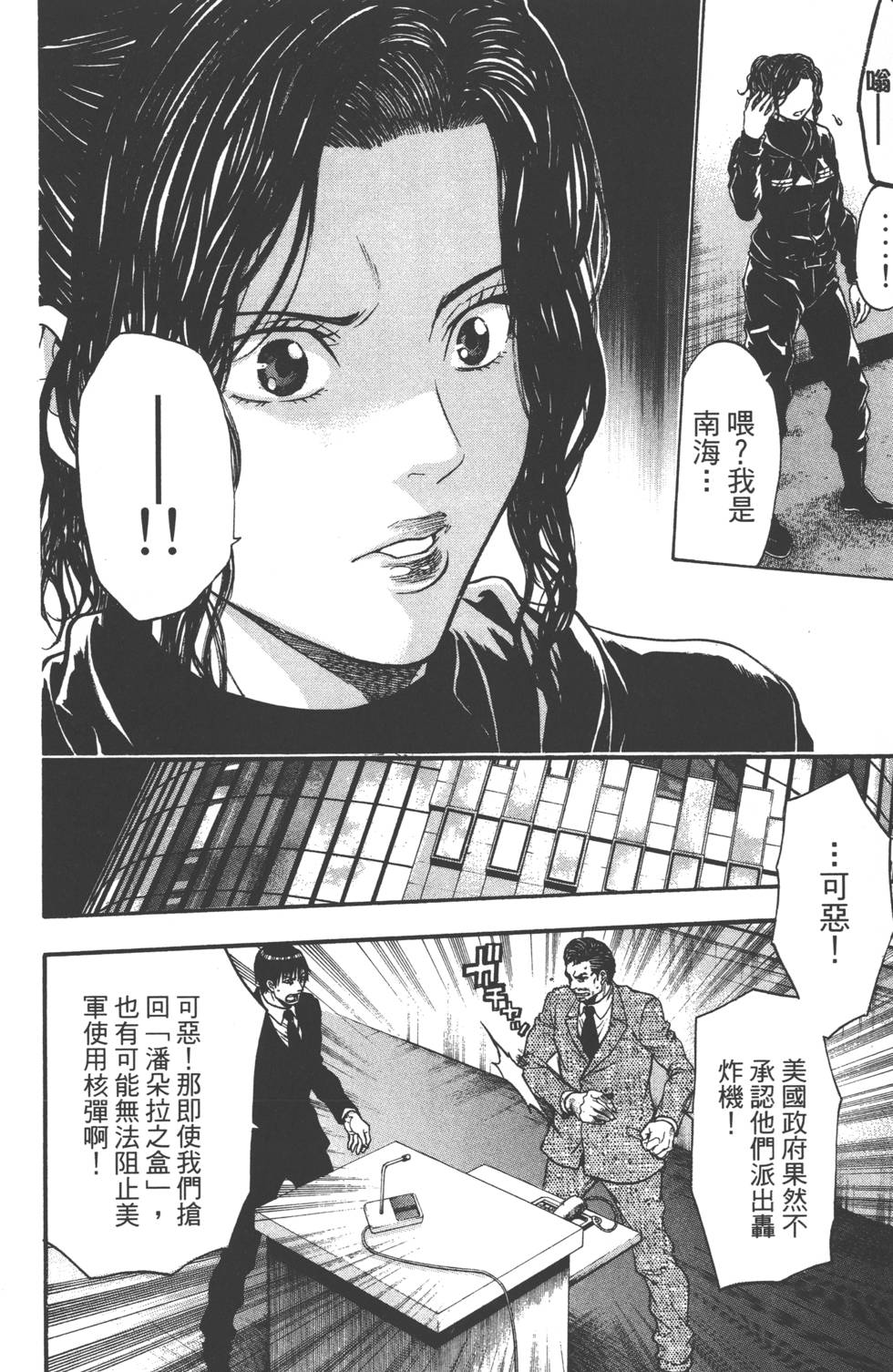 第152页