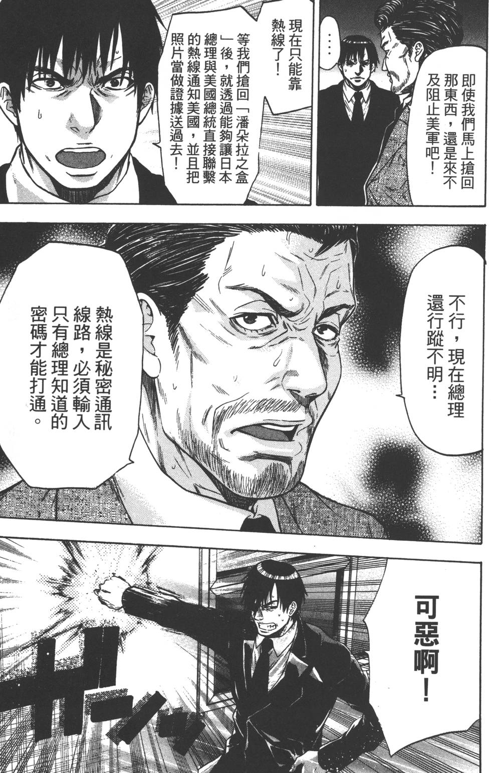 第153页