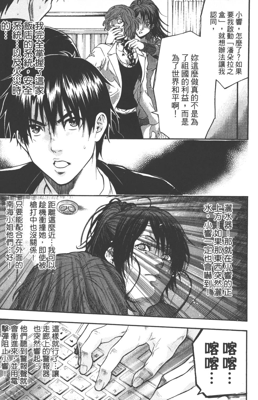 第155页