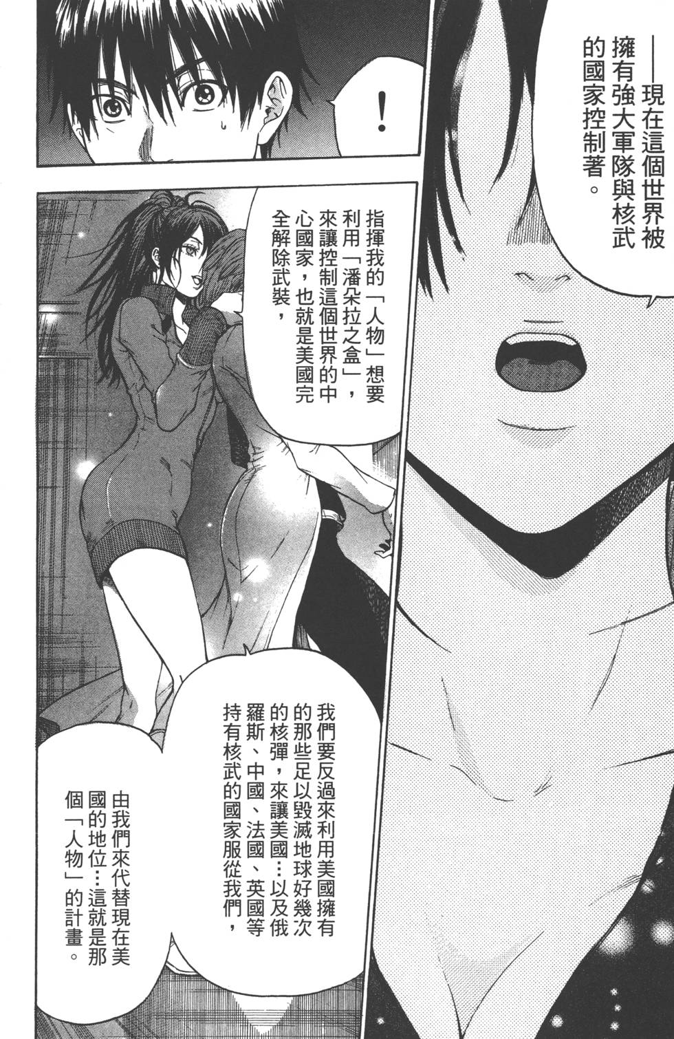 第156页