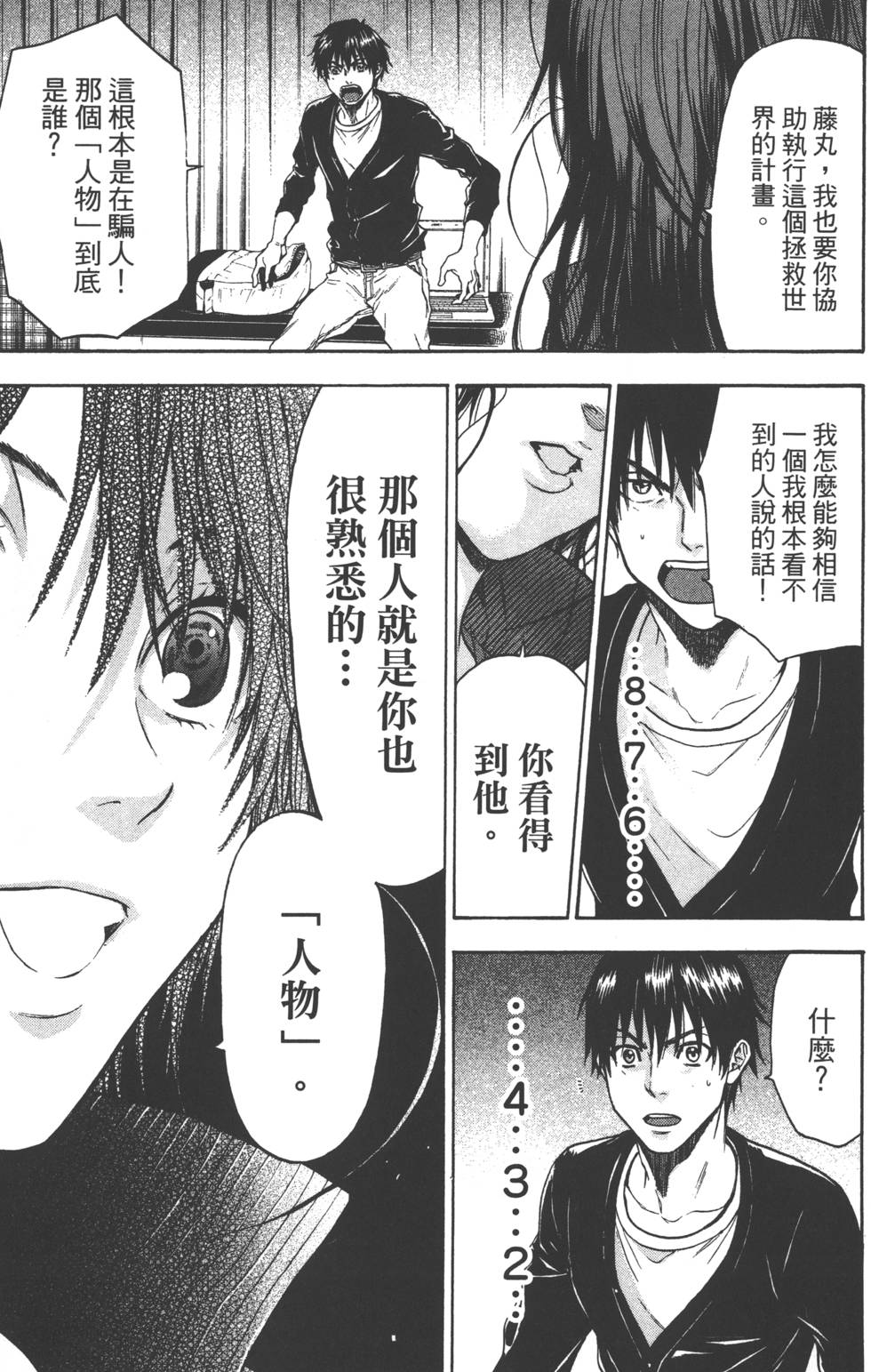 第157页
