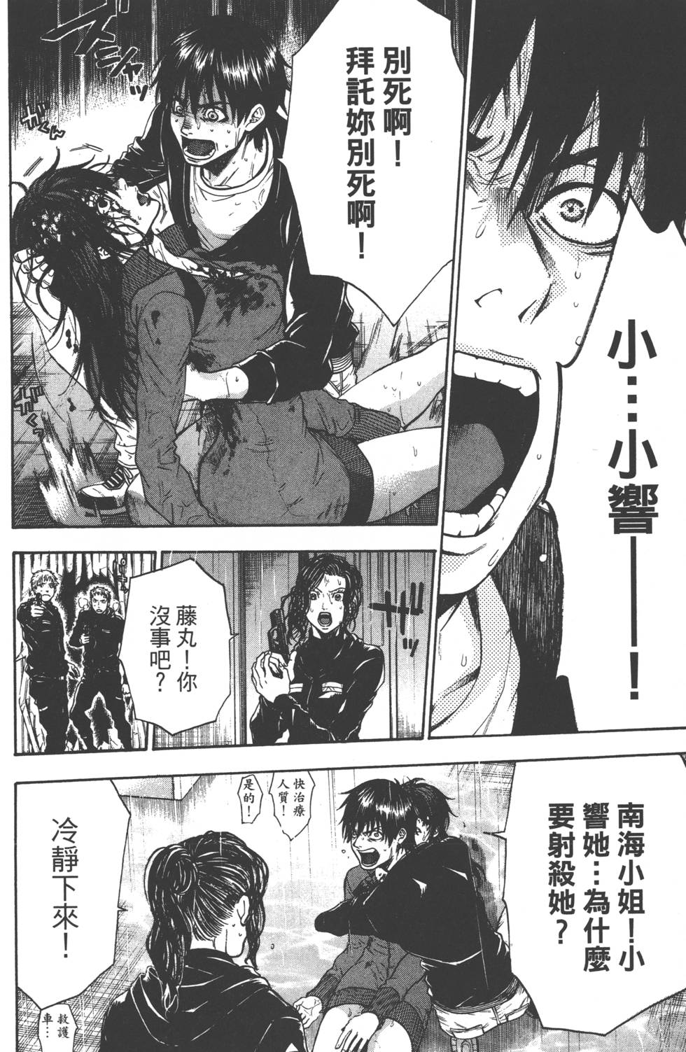 第160页