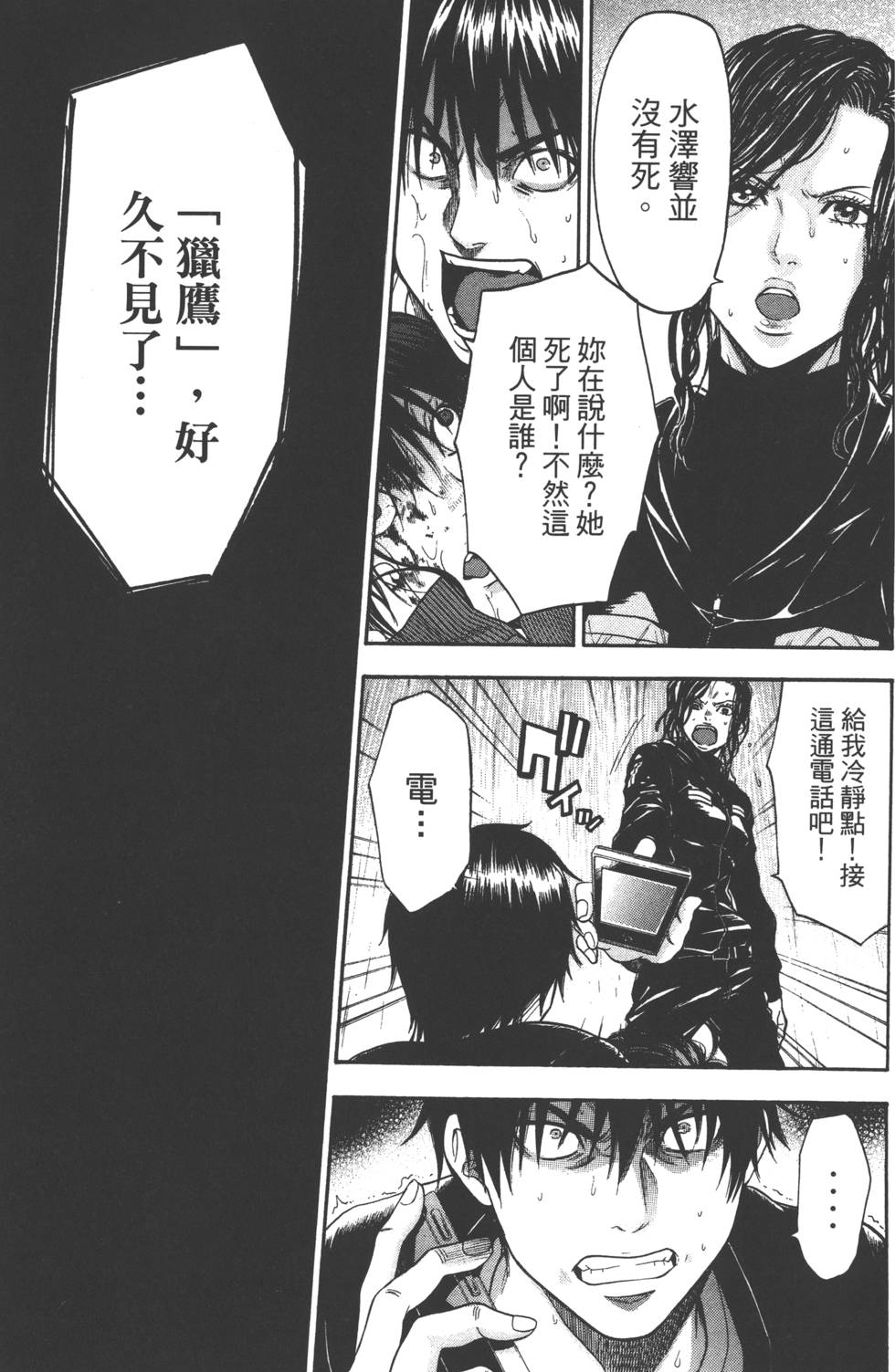 第161页