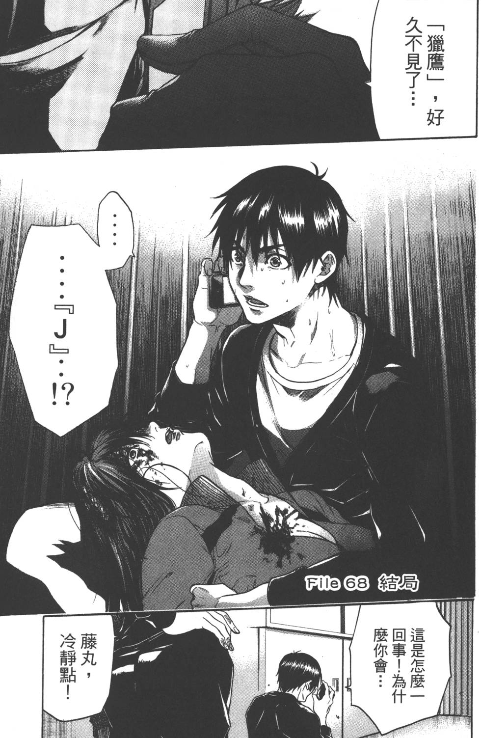 第163页
