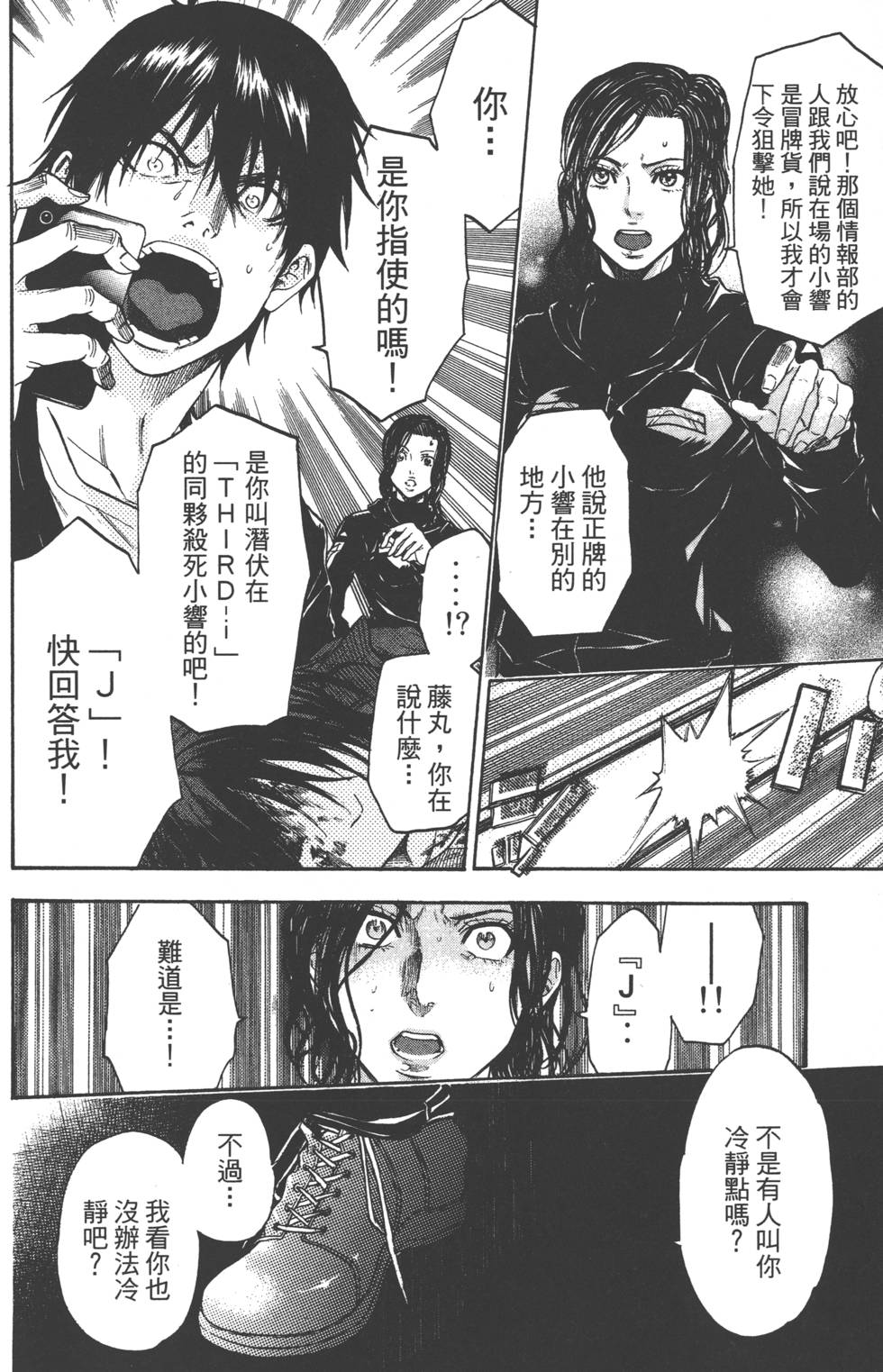 第164页