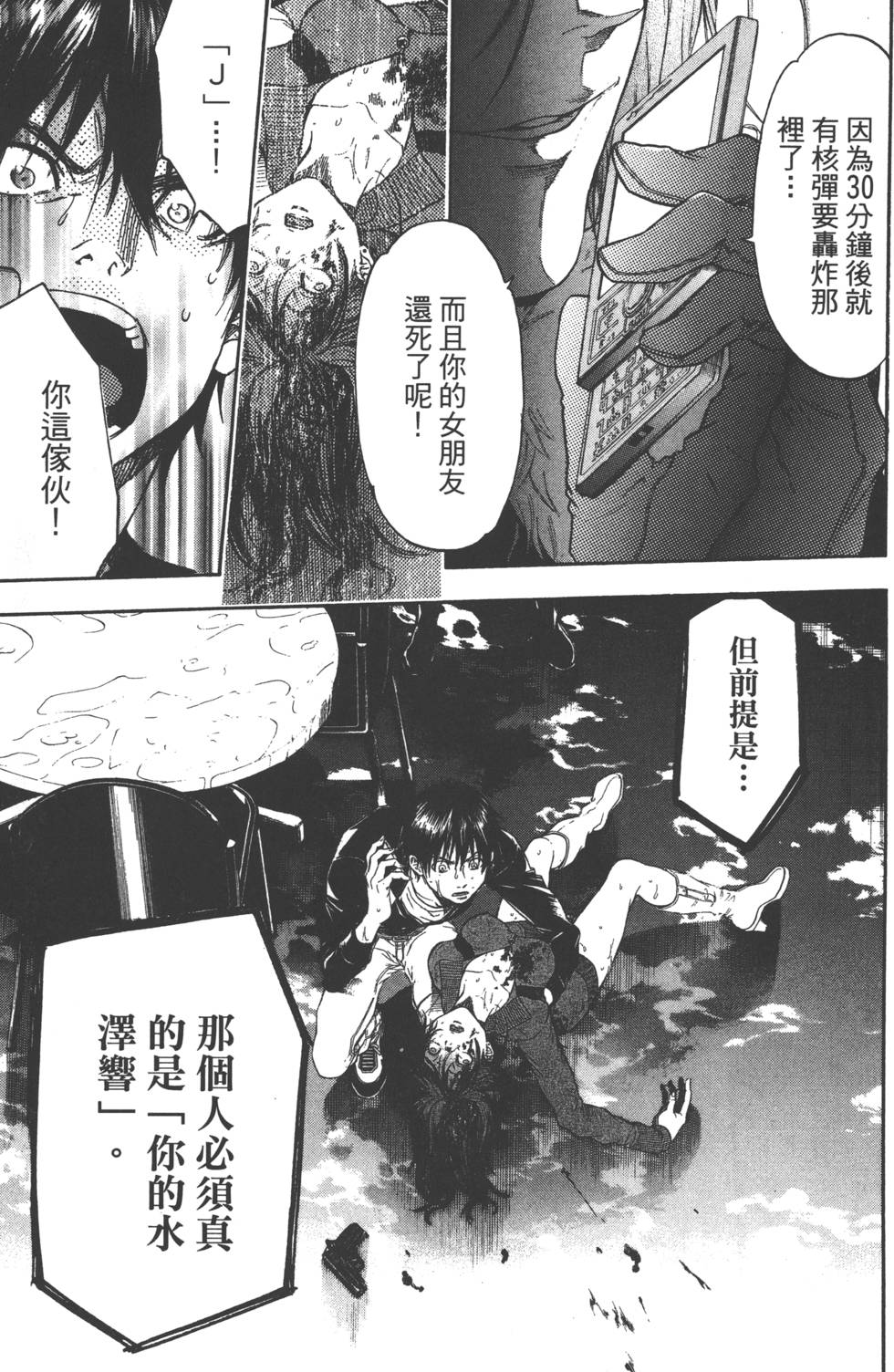 第165页