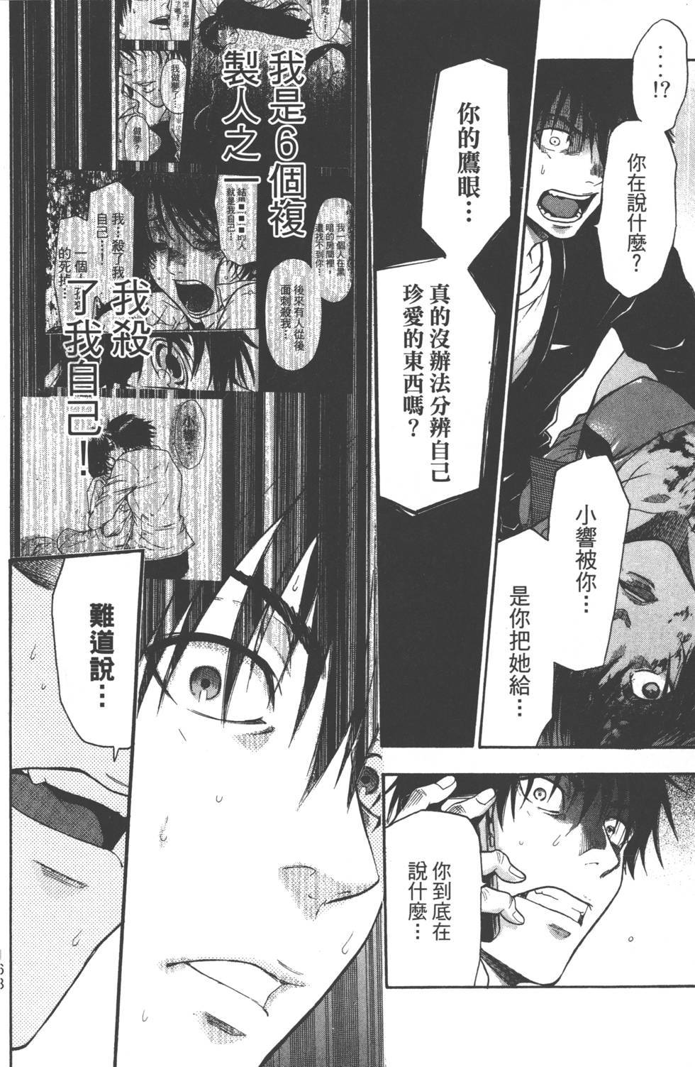 第166页