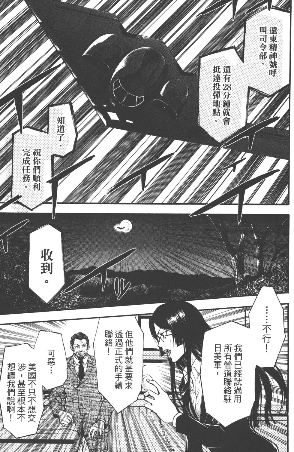 第169页