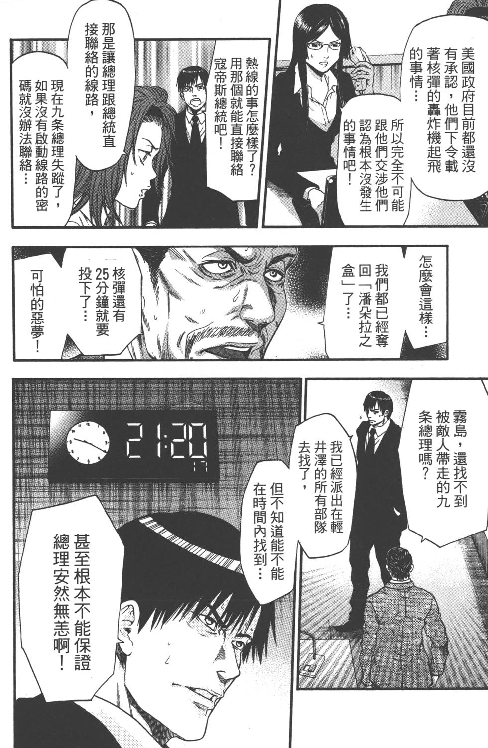 第170页