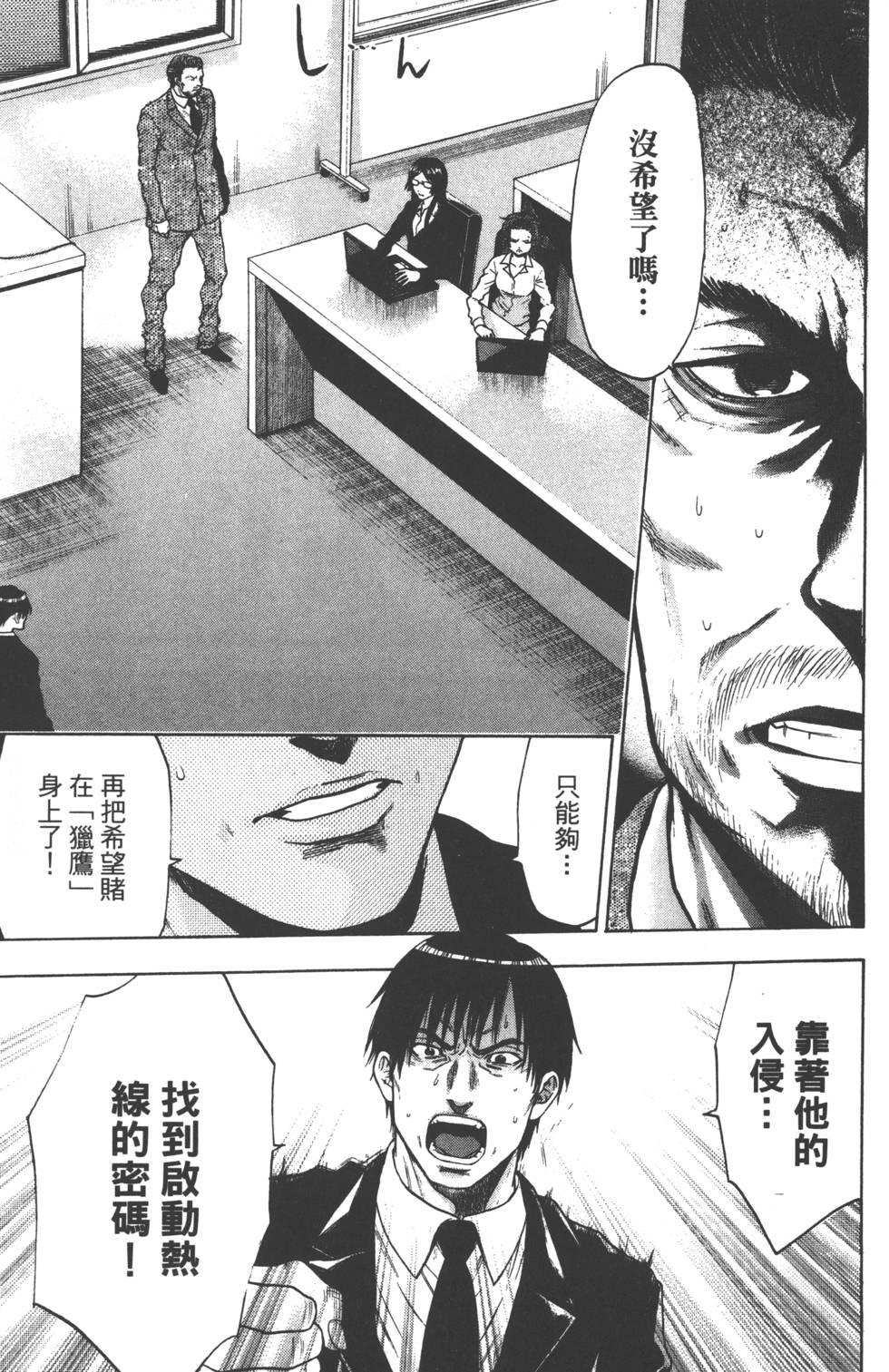 第171页
