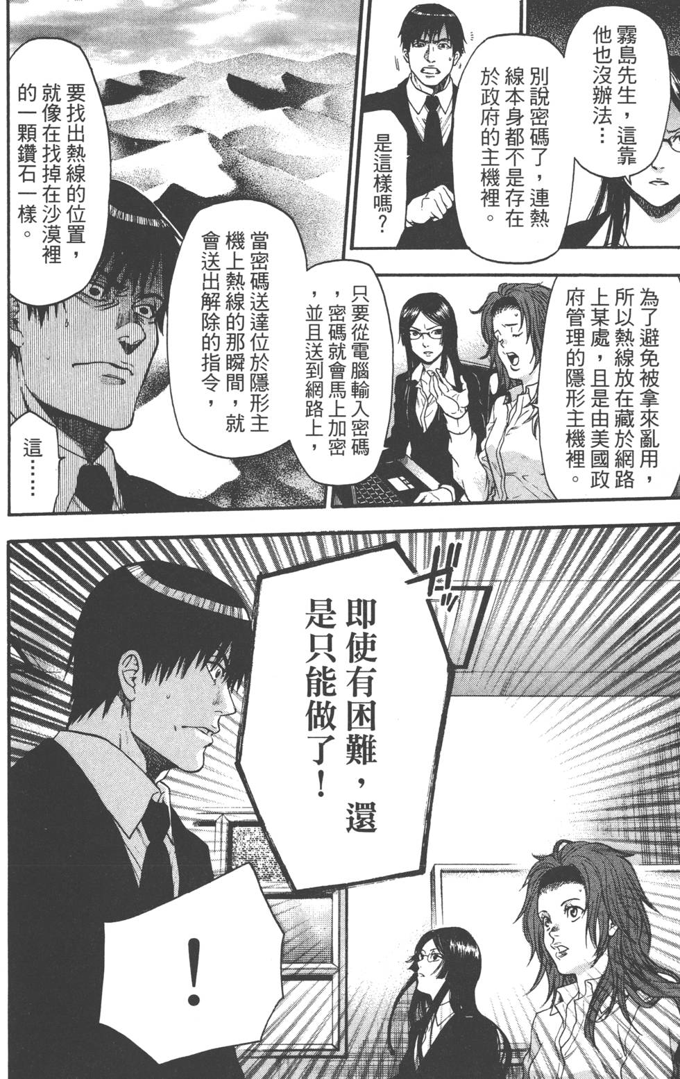 第172页