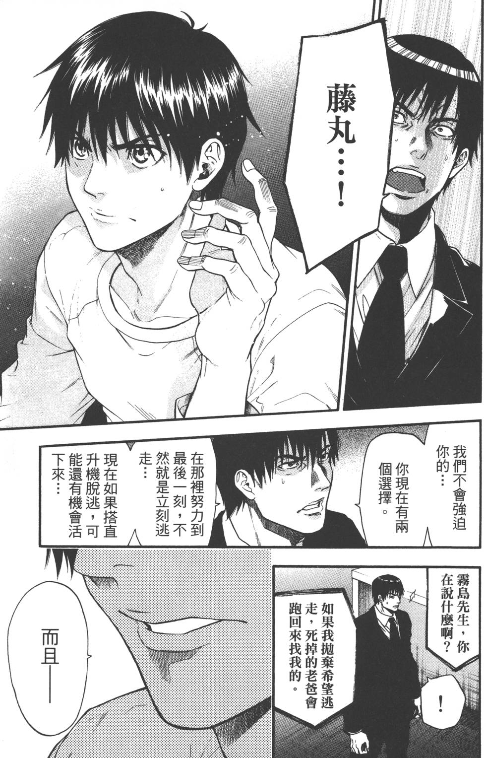 第173页